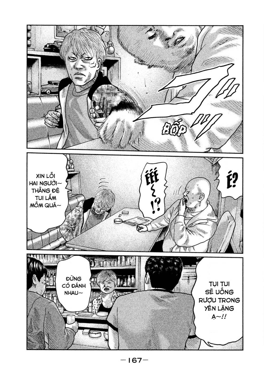 Sát Thủ Ẩn Dật Chapter 28 - Trang 2