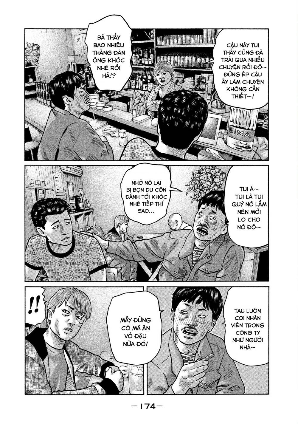 Sát Thủ Ẩn Dật Chapter 29 - Trang 2