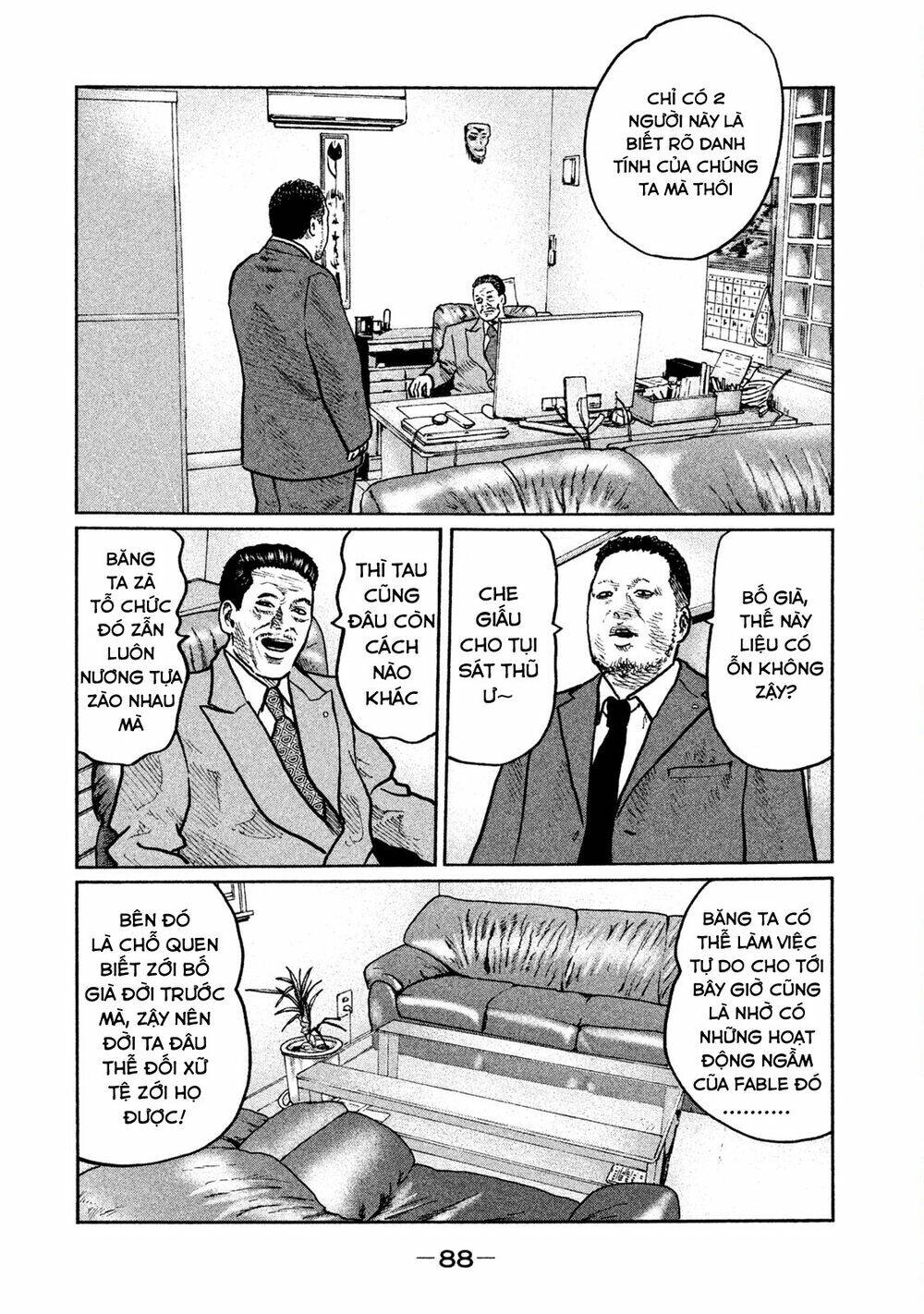 Sát Thủ Ẩn Dật Chapter 3 - Trang 2