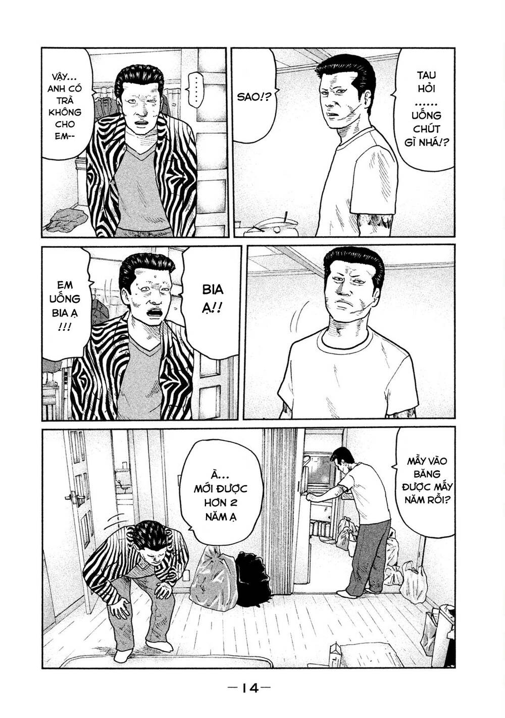 Sát Thủ Ẩn Dật Chapter 31 - Trang 2