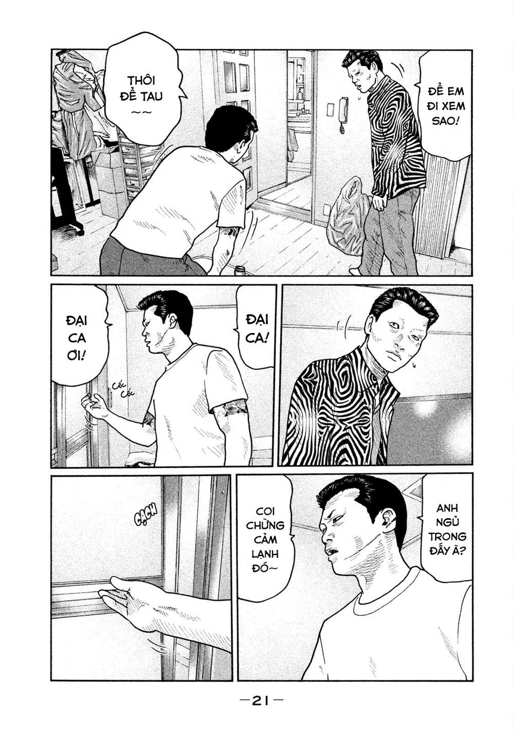 Sát Thủ Ẩn Dật Chapter 31 - Trang 2