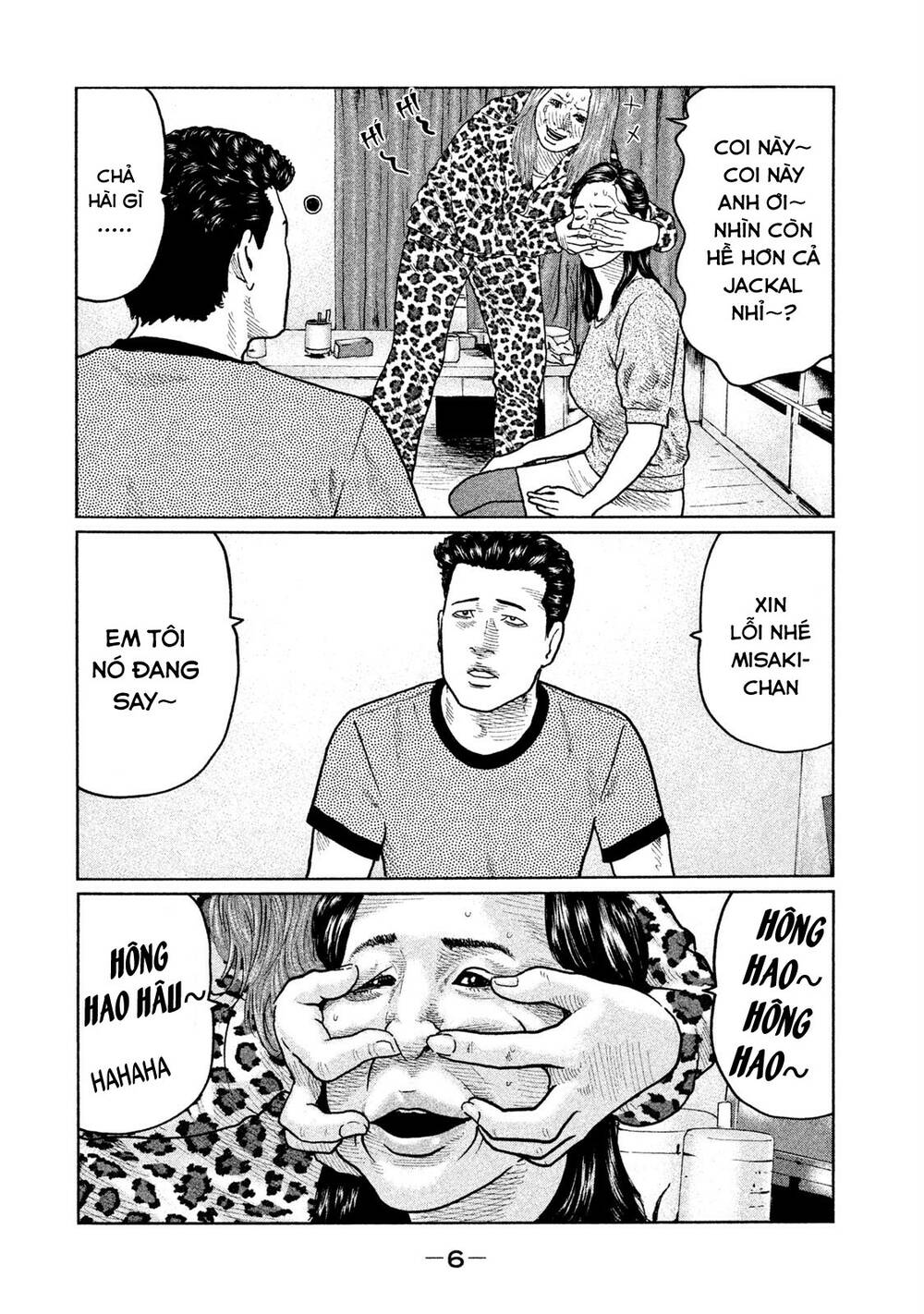 Sát Thủ Ẩn Dật Chapter 31 - Trang 2