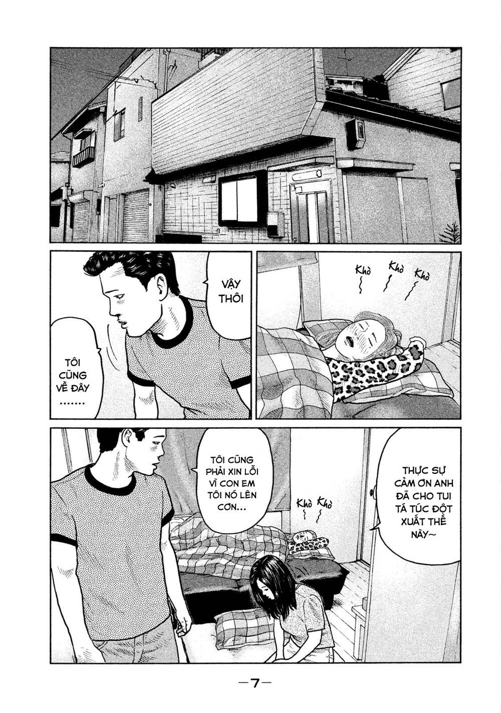 Sát Thủ Ẩn Dật Chapter 31 - Trang 2