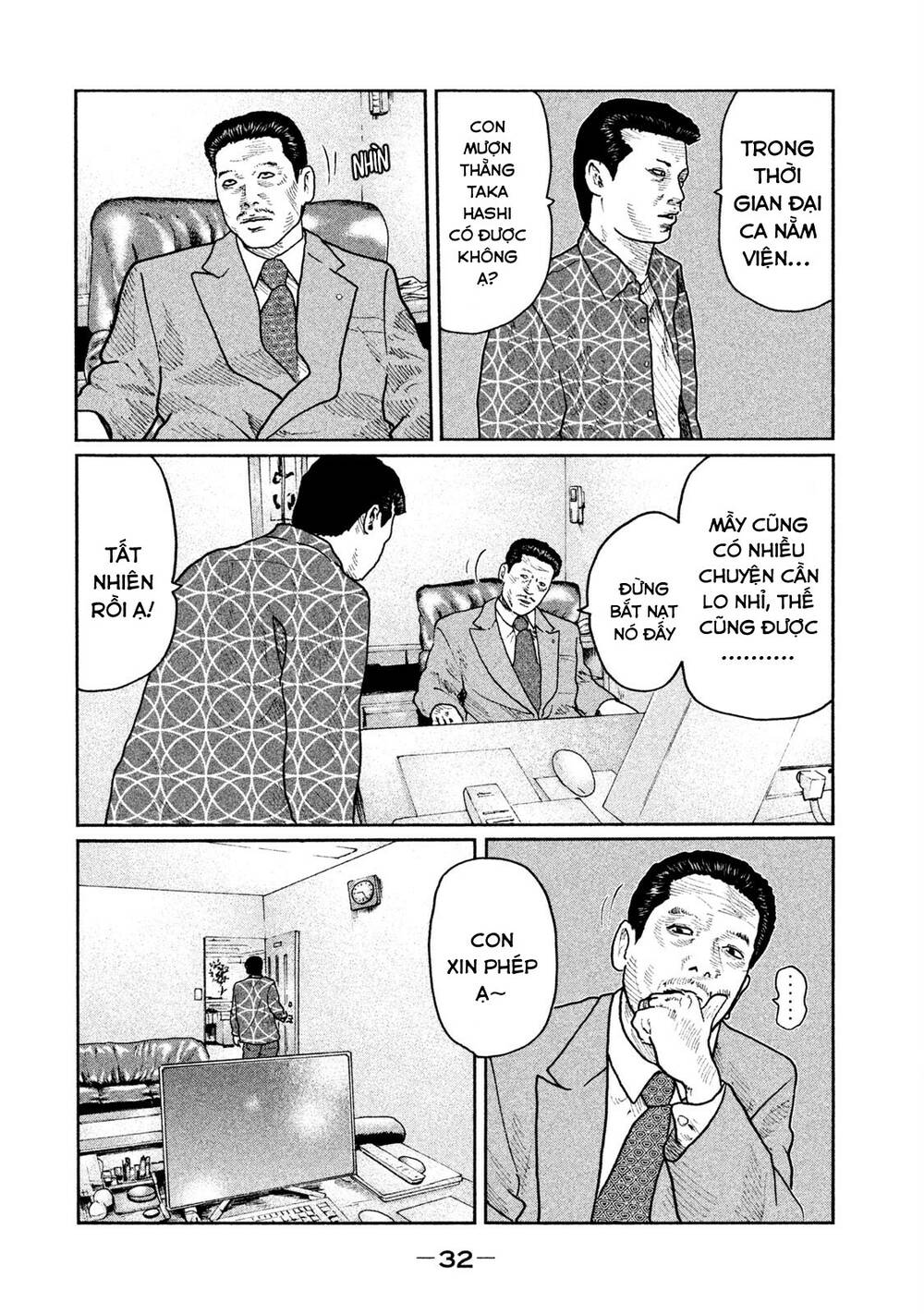 Sát Thủ Ẩn Dật Chapter 32 - Trang 2