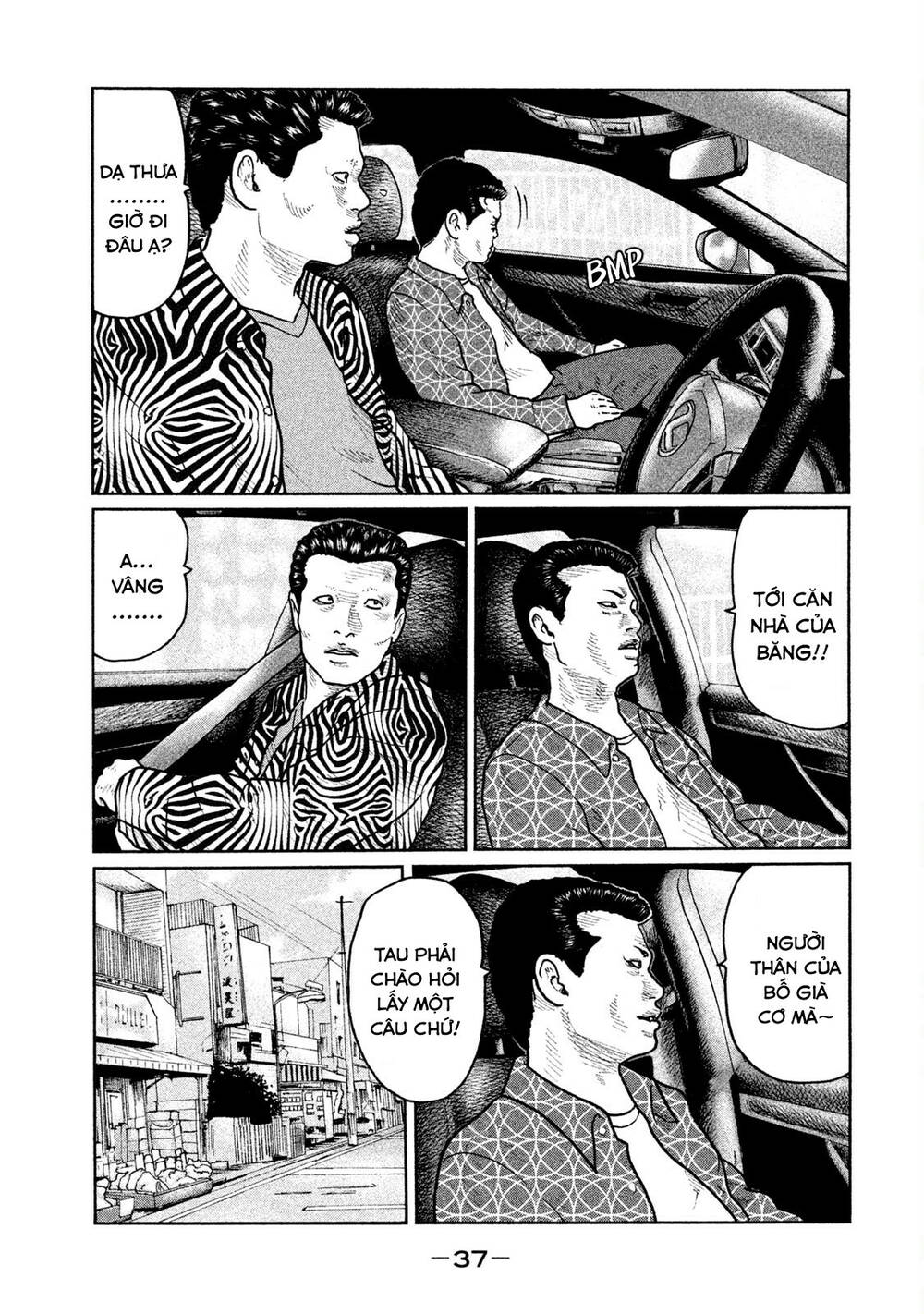 Sát Thủ Ẩn Dật Chapter 32 - Trang 2