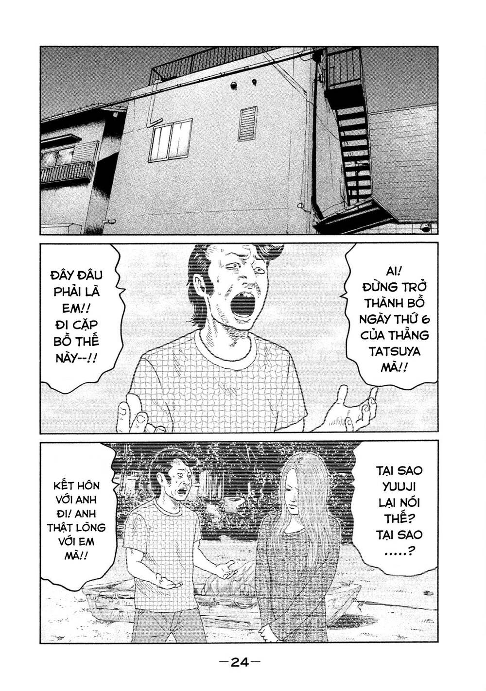 Sát Thủ Ẩn Dật Chapter 32 - Trang 2