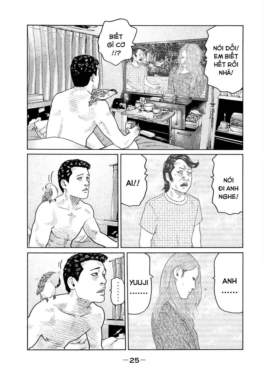 Sát Thủ Ẩn Dật Chapter 32 - Trang 2