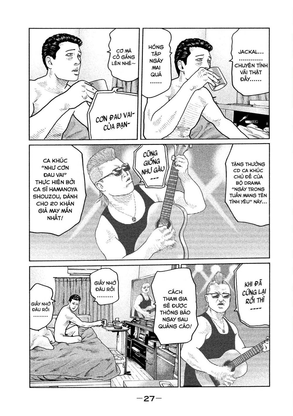 Sát Thủ Ẩn Dật Chapter 32 - Trang 2