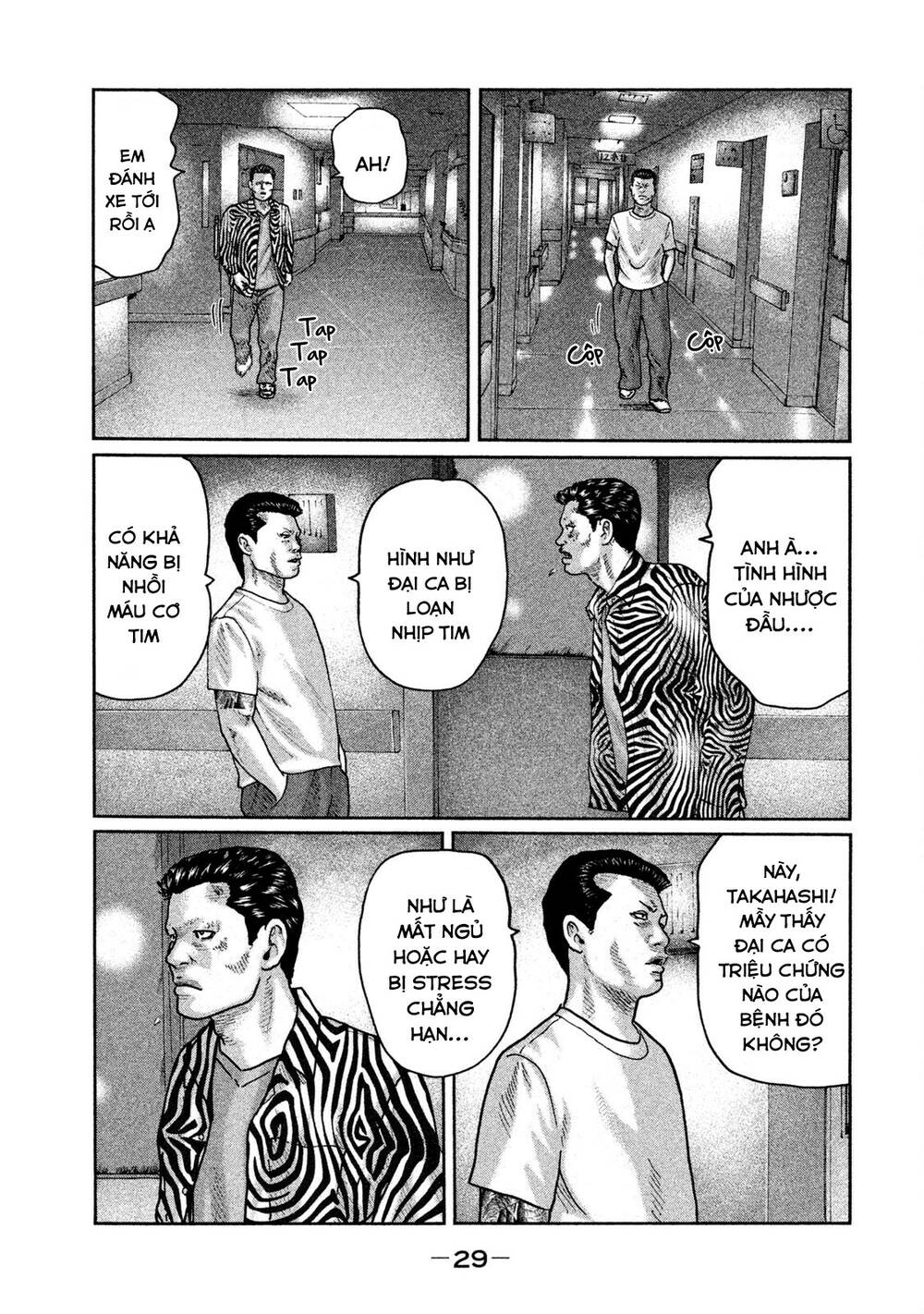 Sát Thủ Ẩn Dật Chapter 32 - Trang 2