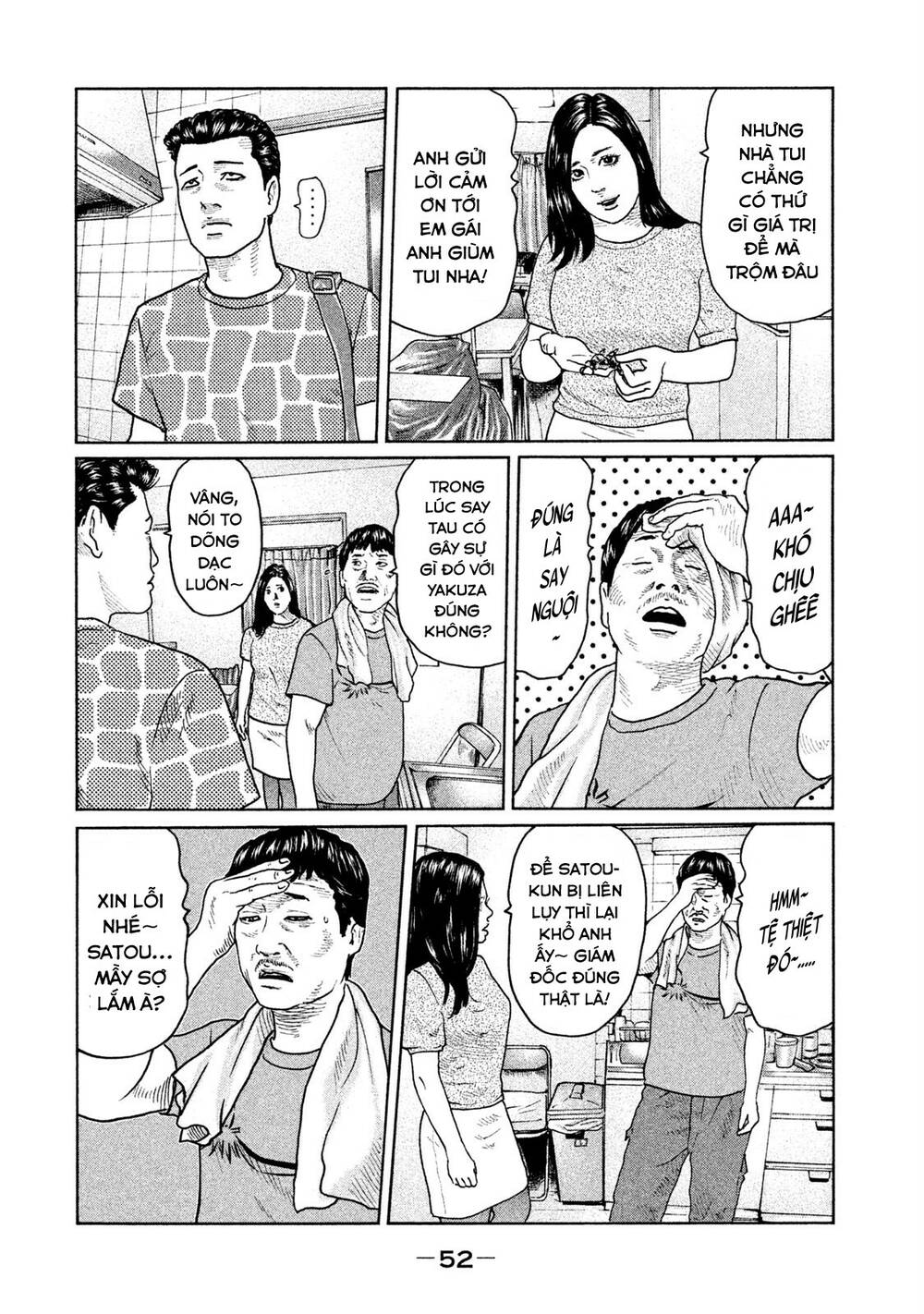 Sát Thủ Ẩn Dật Chapter 33 - Trang 2