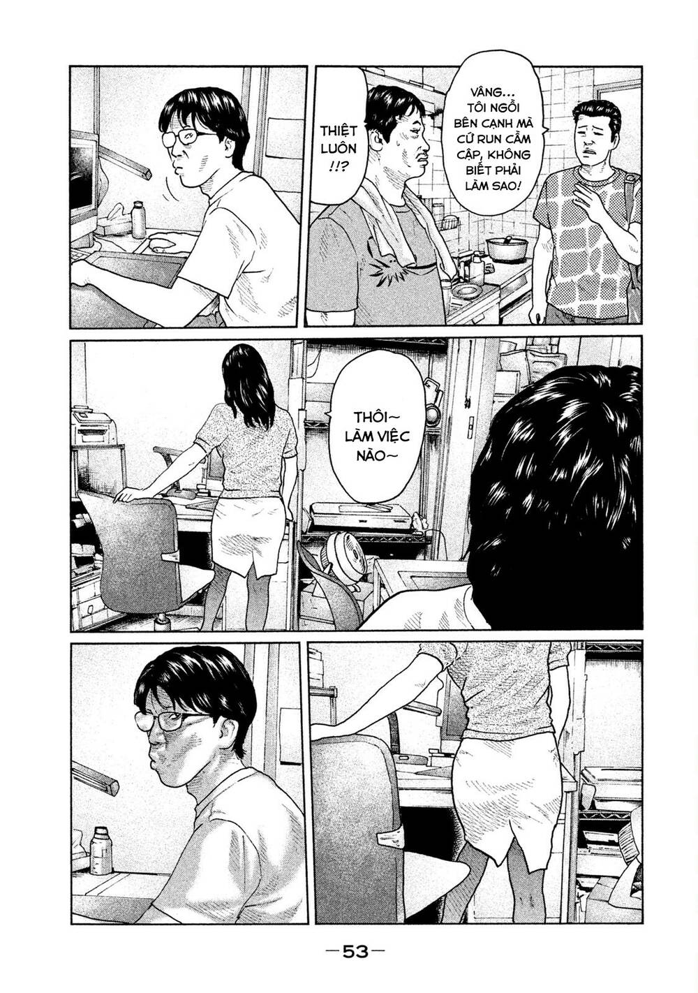 Sát Thủ Ẩn Dật Chapter 33 - Trang 2