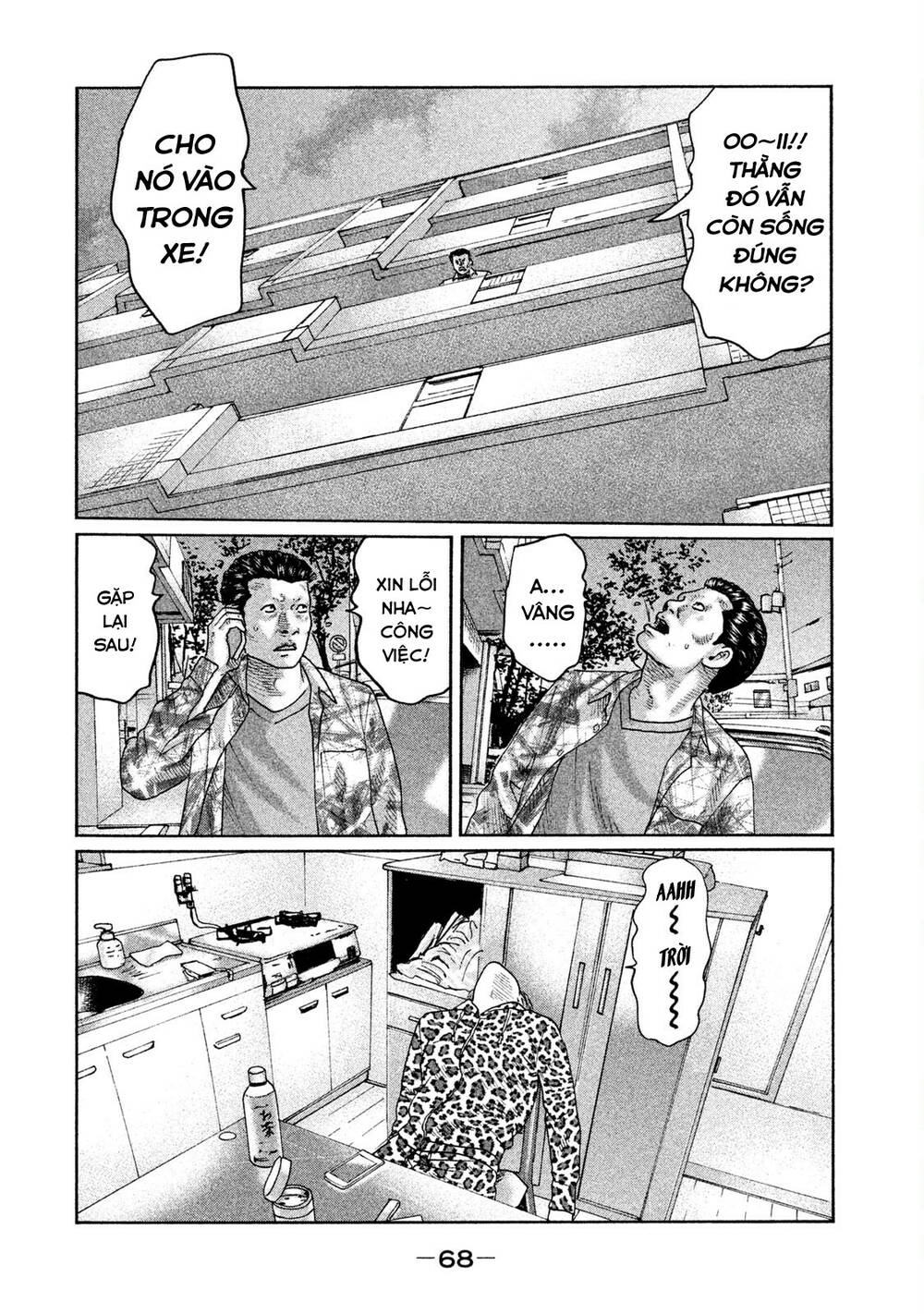 Sát Thủ Ẩn Dật Chapter 34 - Trang 2