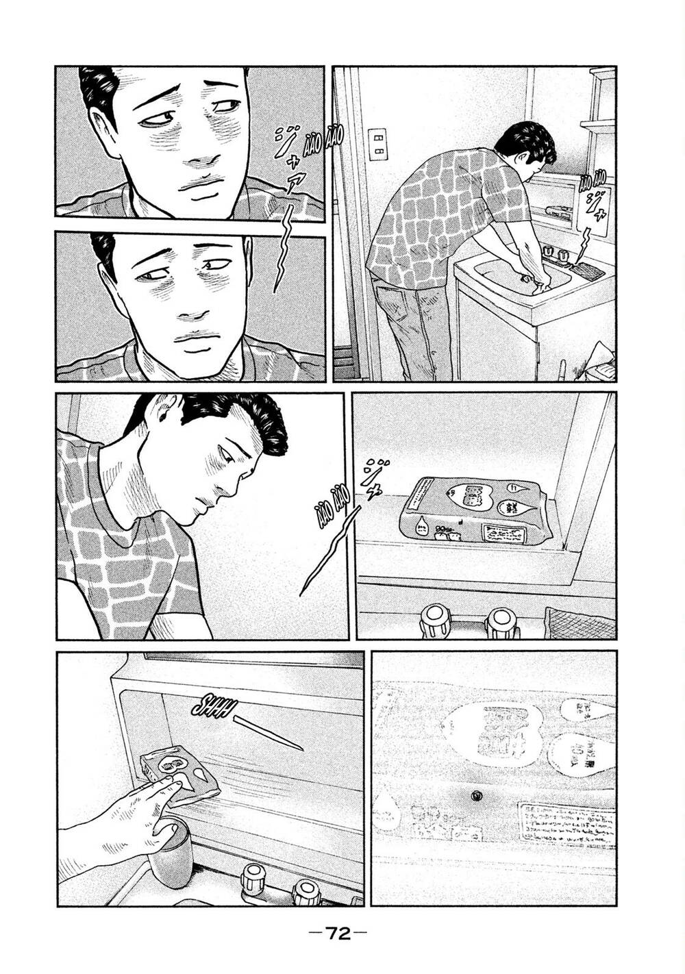 Sát Thủ Ẩn Dật Chapter 34 - Trang 2