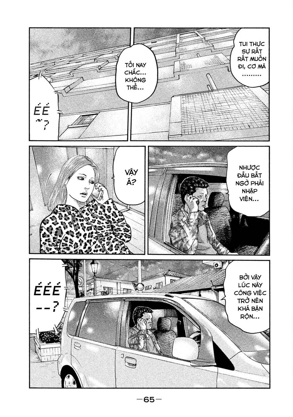 Sát Thủ Ẩn Dật Chapter 34 - Trang 2