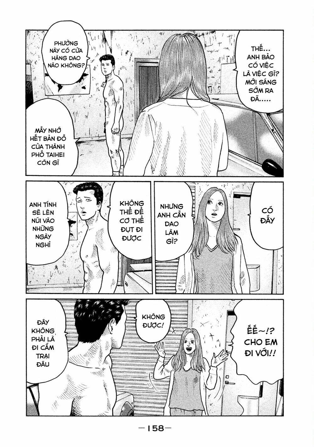 Sát Thủ Ẩn Dật Chapter 39 - Trang 2