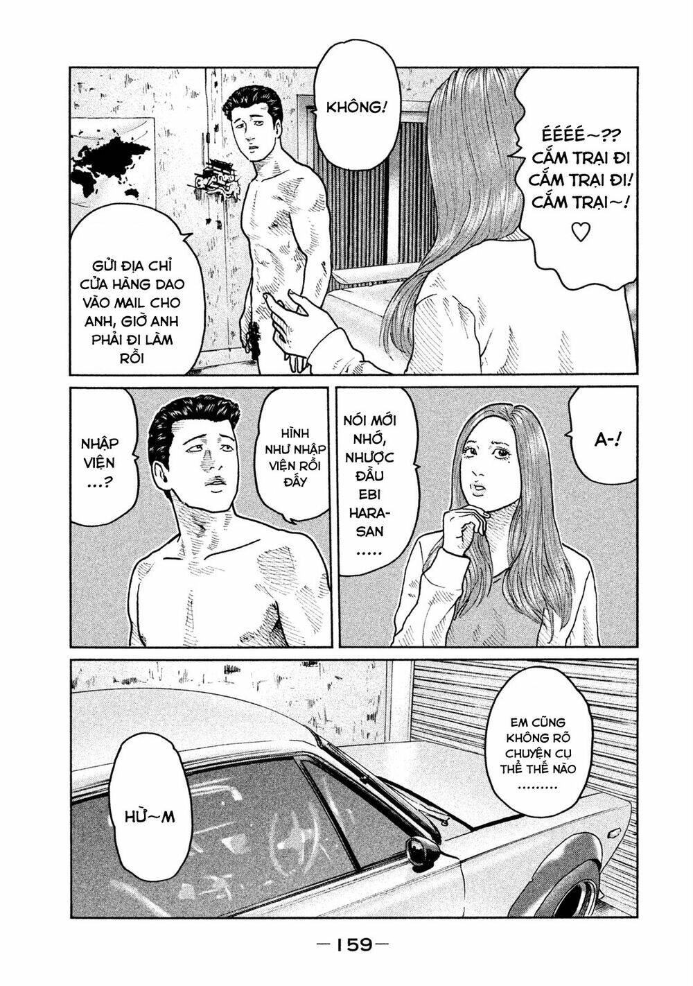 Sát Thủ Ẩn Dật Chapter 39 - Trang 2