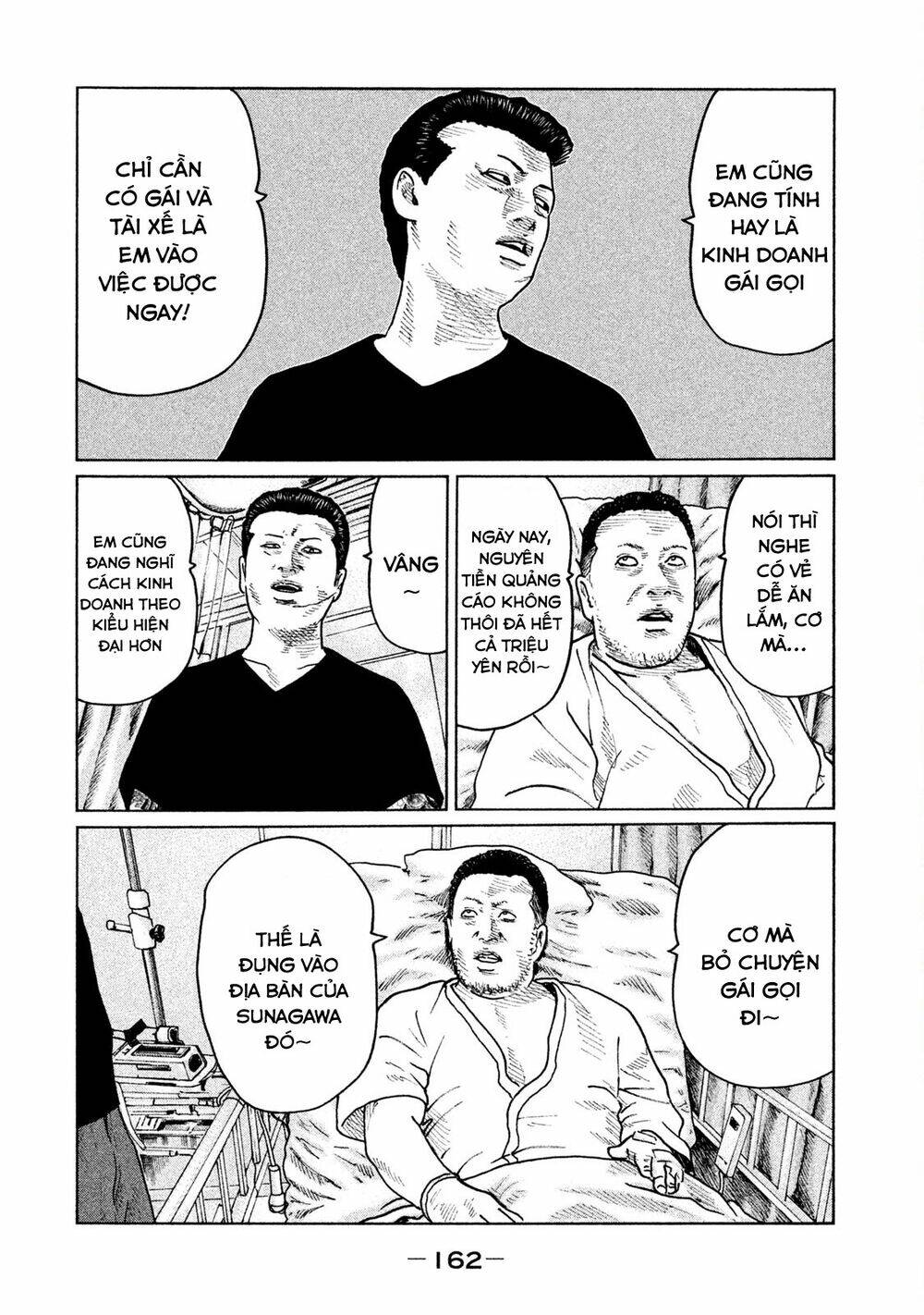 Sát Thủ Ẩn Dật Chapter 39 - Trang 2