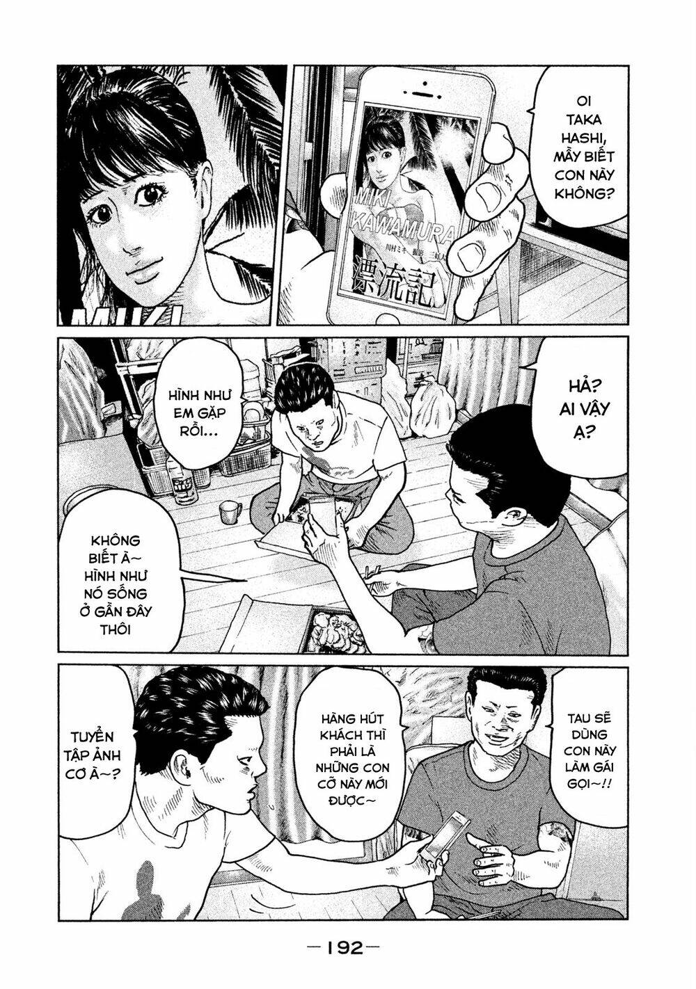 Sát Thủ Ẩn Dật Chapter 41 - Trang 2