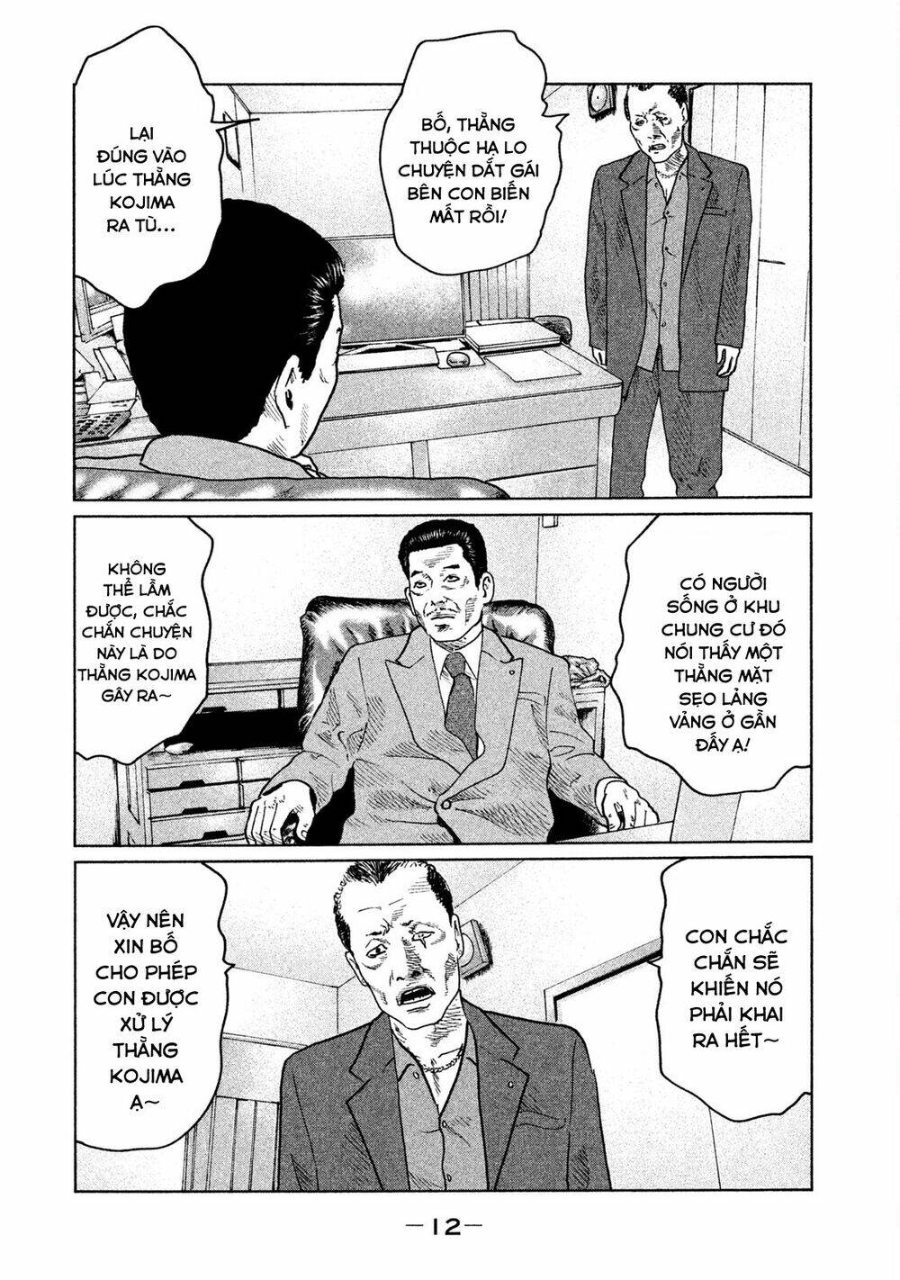 Sát Thủ Ẩn Dật Chapter 42 - Trang 2