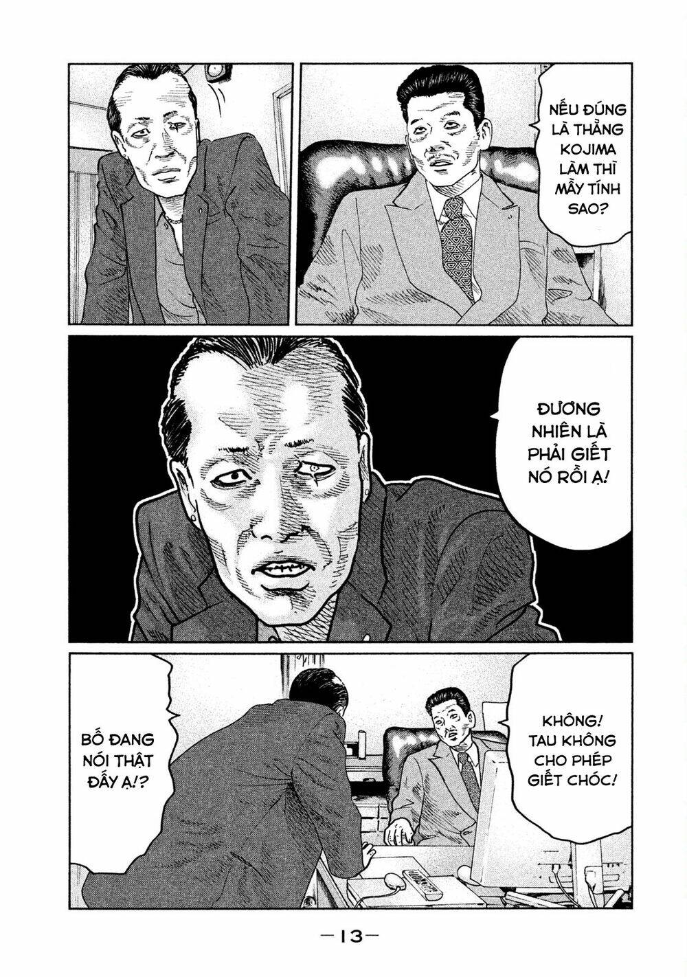 Sát Thủ Ẩn Dật Chapter 42 - Trang 2