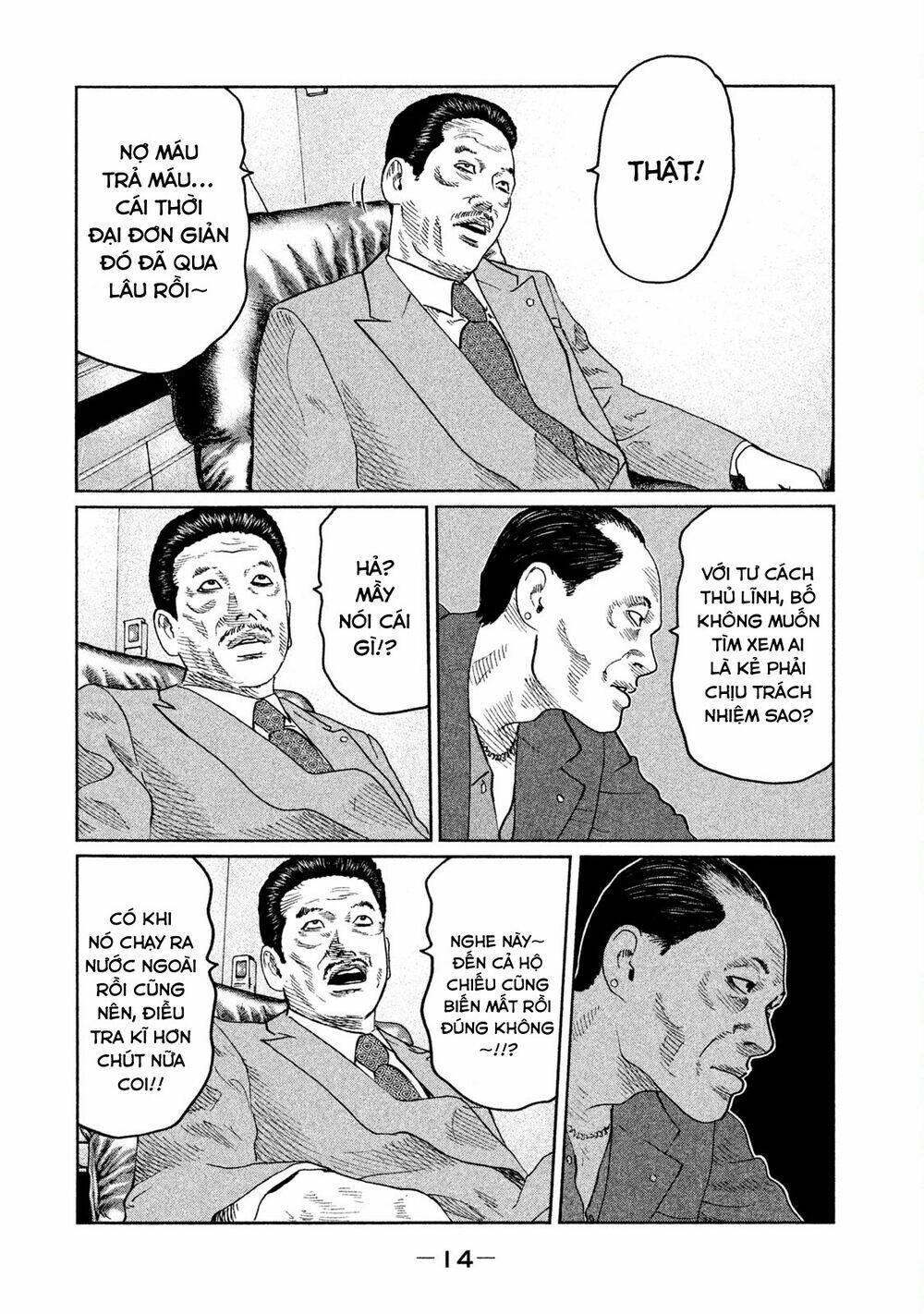 Sát Thủ Ẩn Dật Chapter 42 - Trang 2