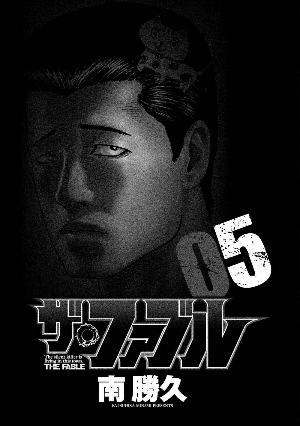 Sát Thủ Ẩn Dật Chapter 42 - Trang 2