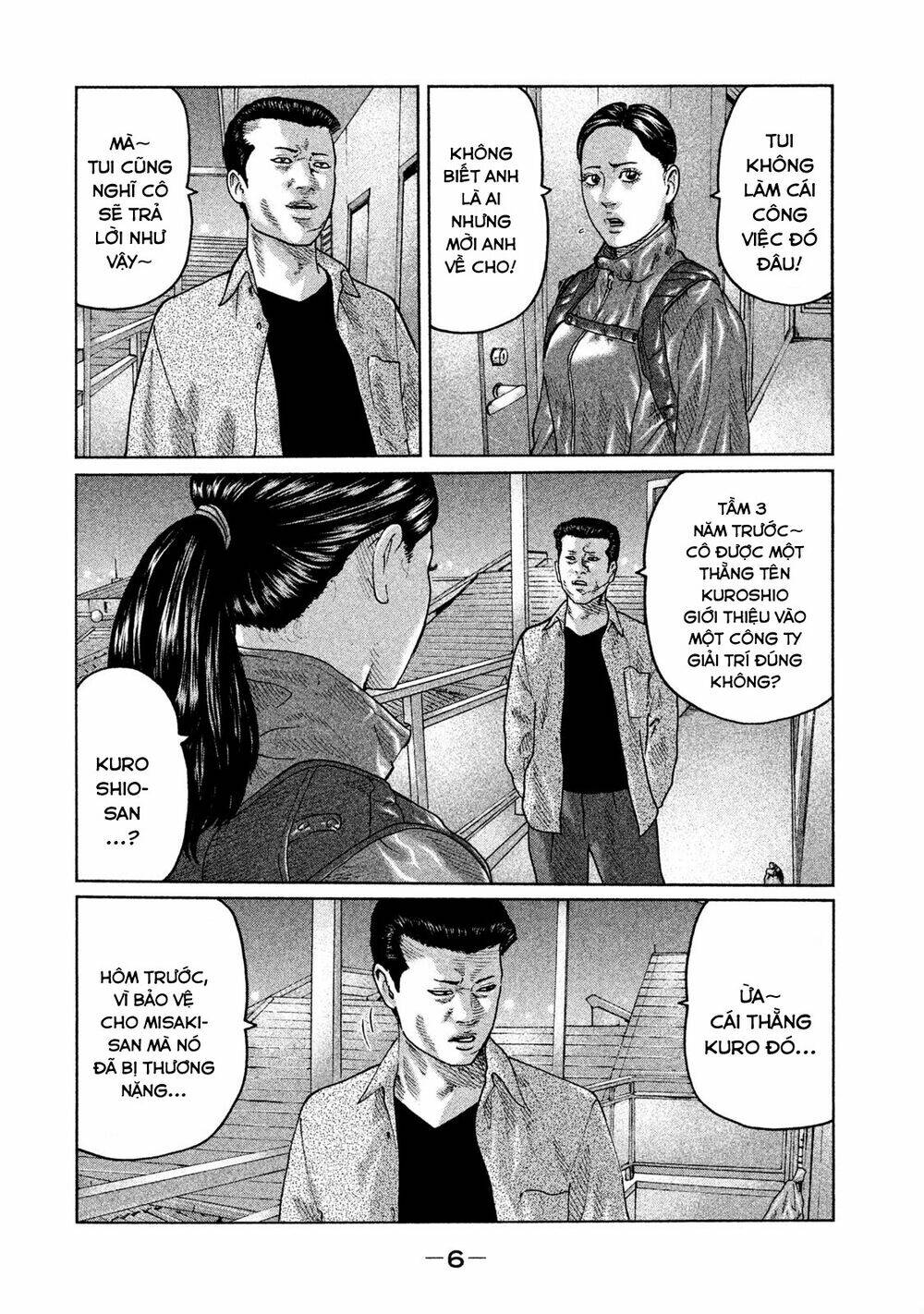 Sát Thủ Ẩn Dật Chapter 42 - Trang 2