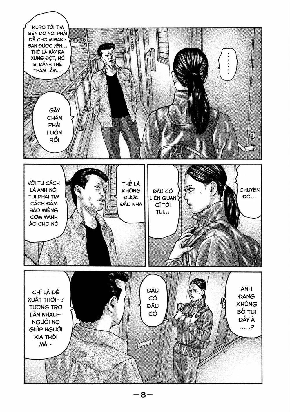 Sát Thủ Ẩn Dật Chapter 42 - Trang 2