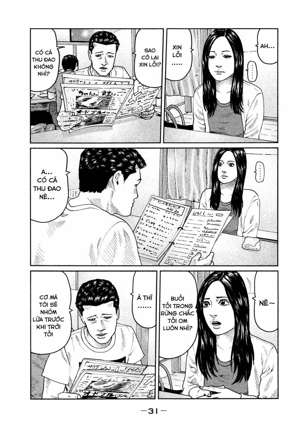 Sát Thủ Ẩn Dật Chapter 43 - Trang 2