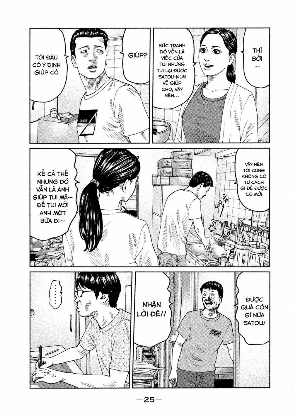 Sát Thủ Ẩn Dật Chapter 43 - Trang 2