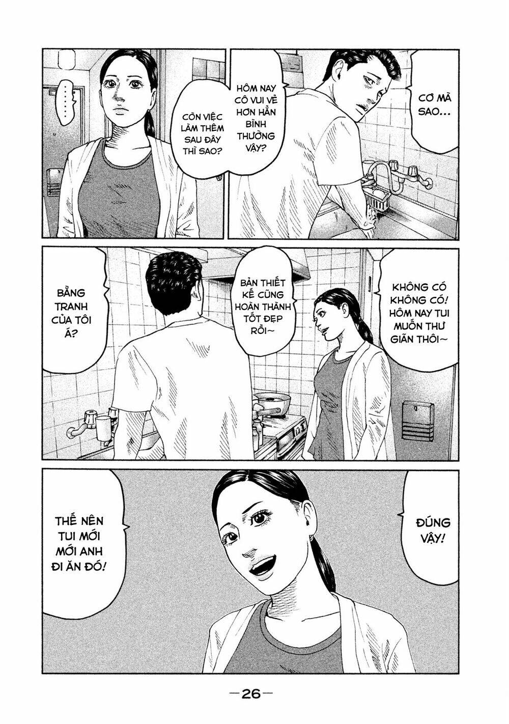 Sát Thủ Ẩn Dật Chapter 43 - Trang 2