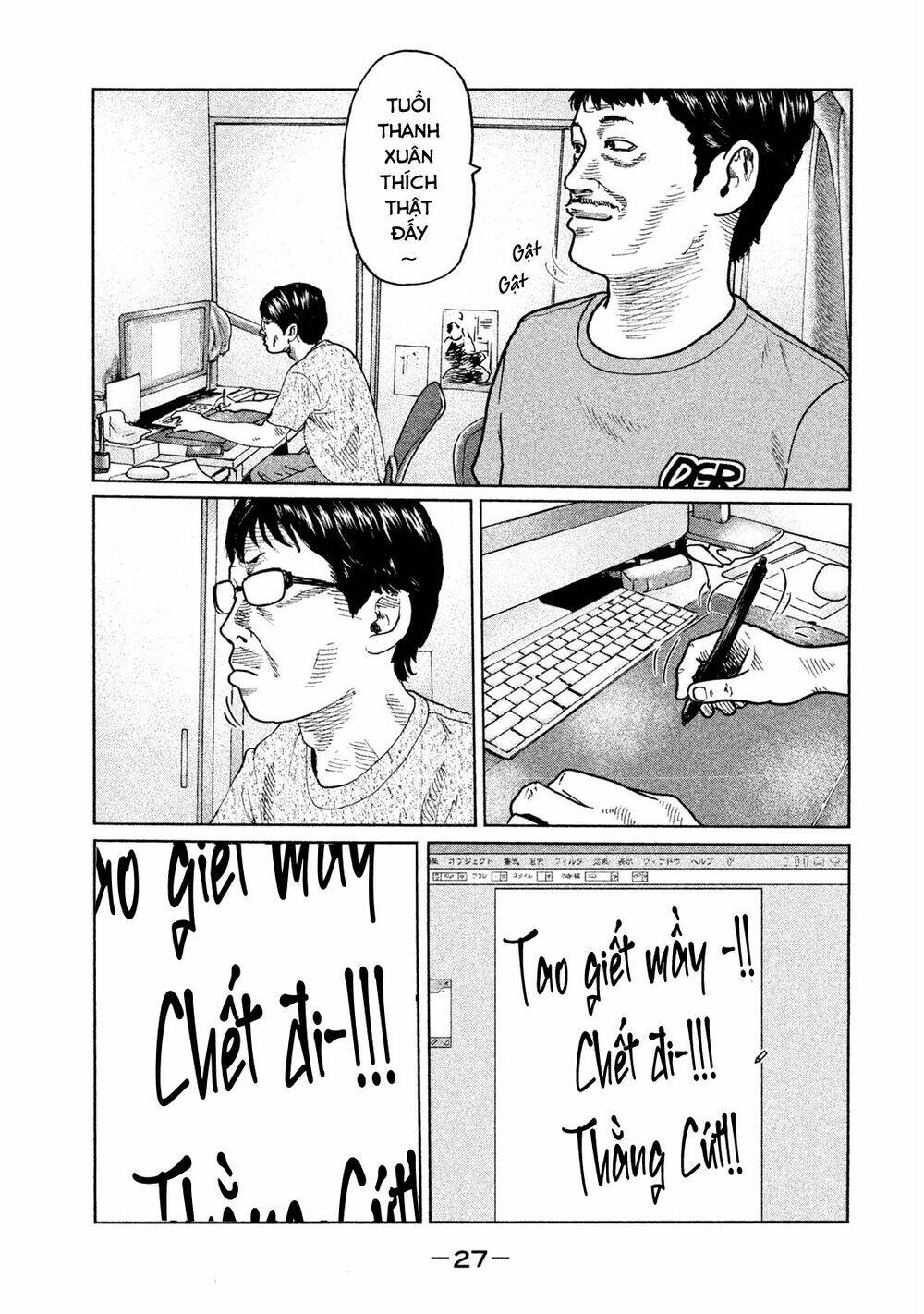 Sát Thủ Ẩn Dật Chapter 43 - Trang 2