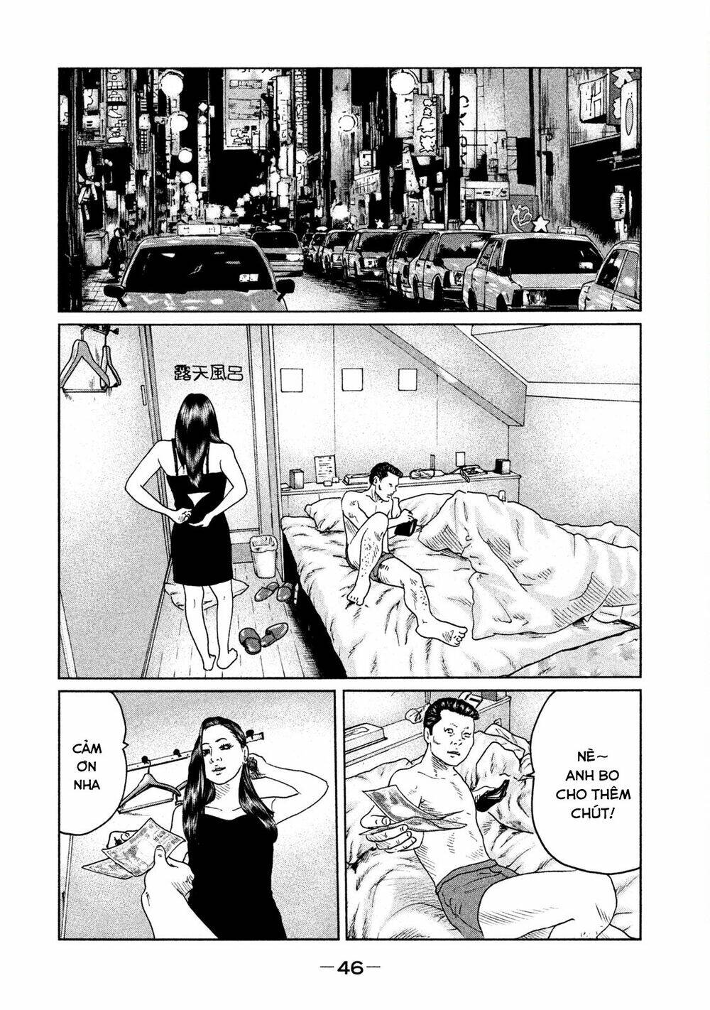 Sát Thủ Ẩn Dật Chapter 44 - Trang 2