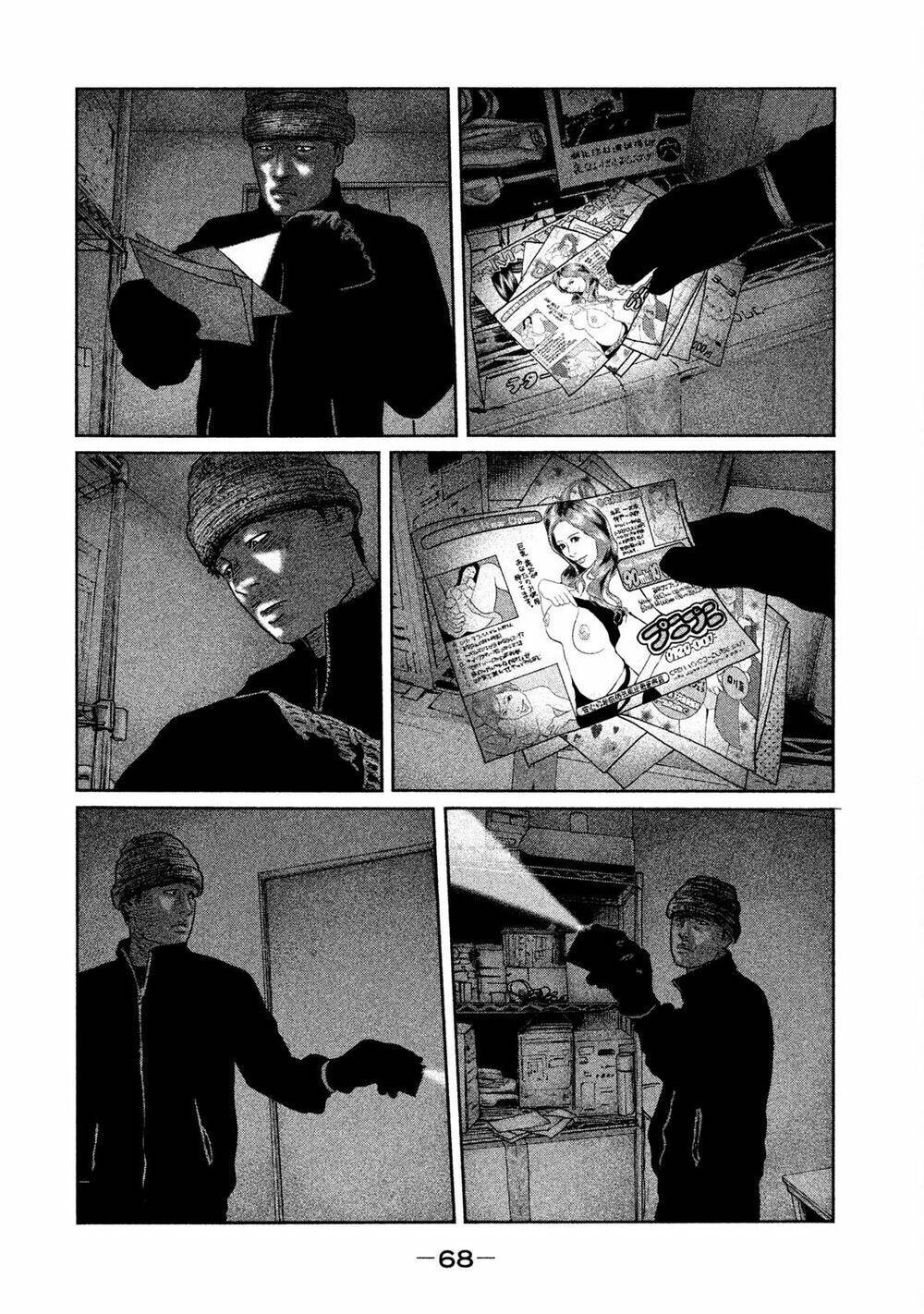 Sát Thủ Ẩn Dật Chapter 45 - Trang 2