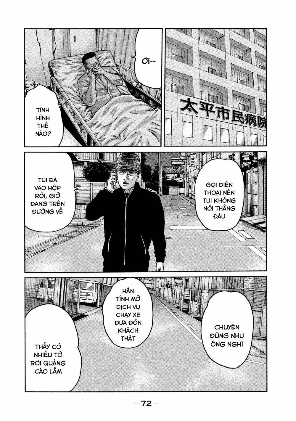 Sát Thủ Ẩn Dật Chapter 45 - Trang 2