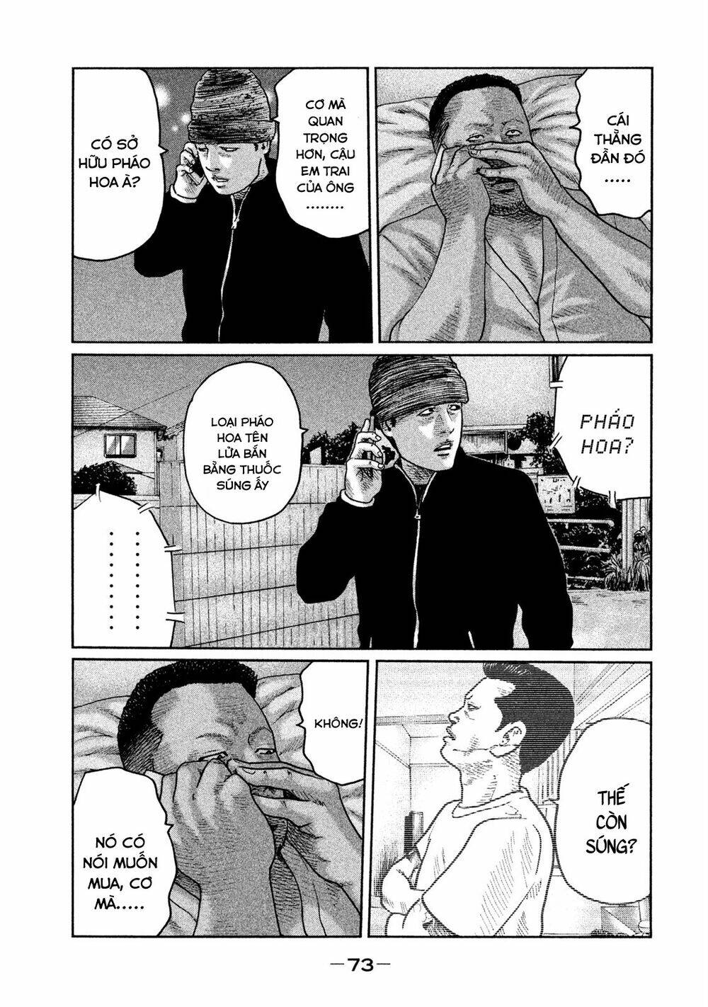 Sát Thủ Ẩn Dật Chapter 45 - Trang 2