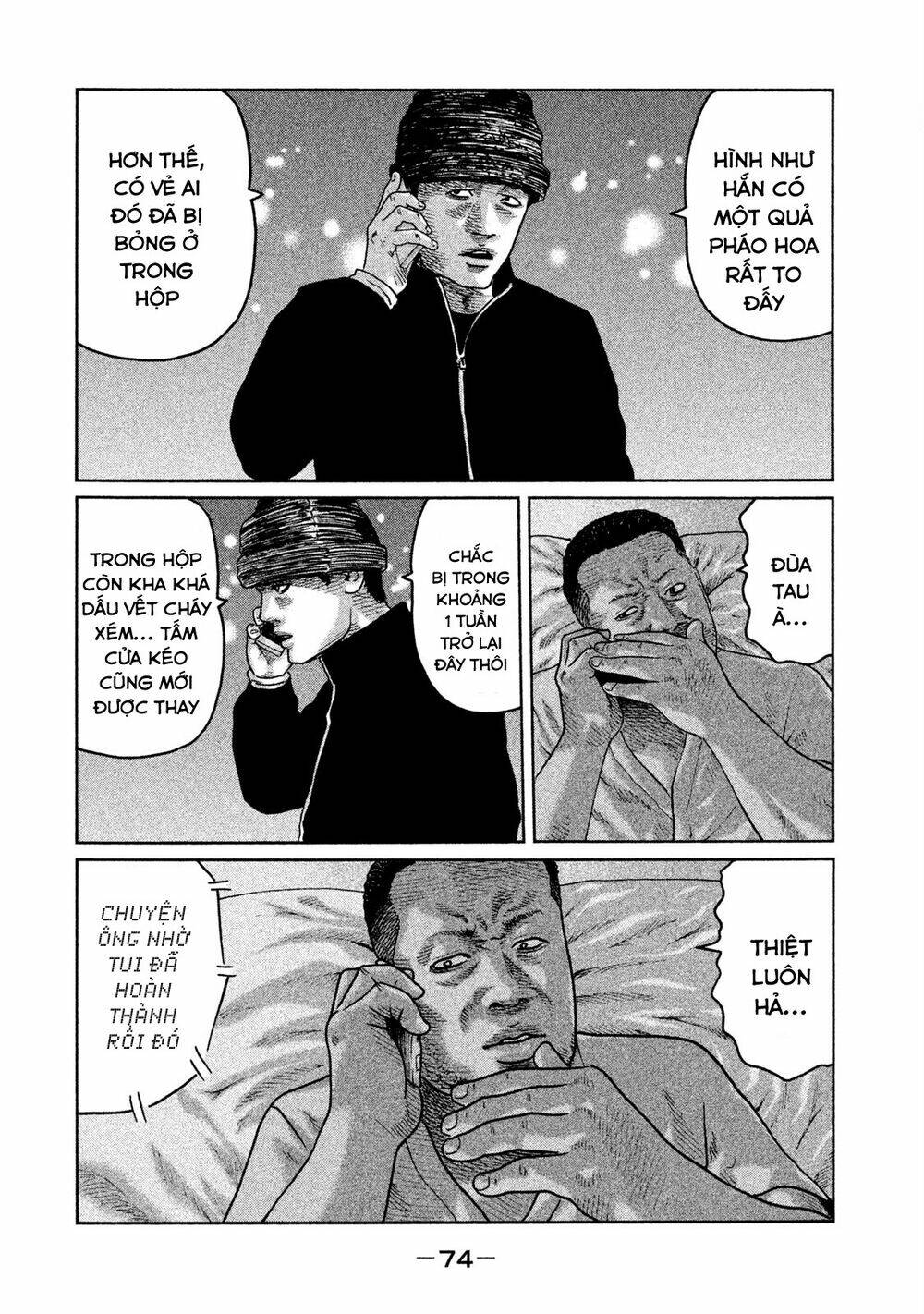 Sát Thủ Ẩn Dật Chapter 45 - Trang 2