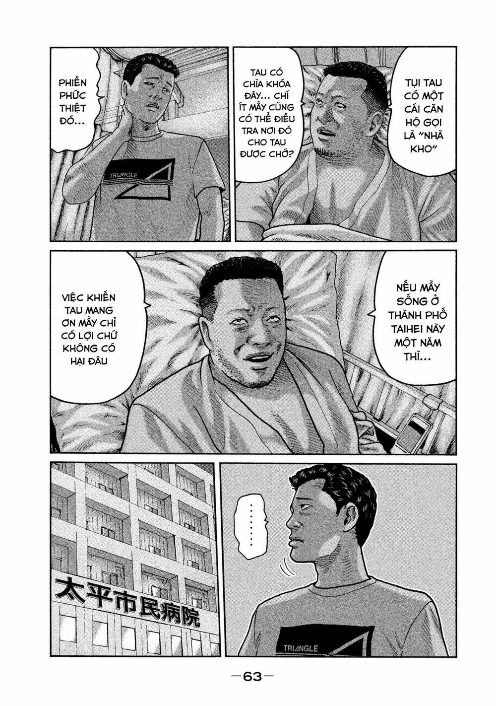 Sát Thủ Ẩn Dật Chapter 45 - Trang 2