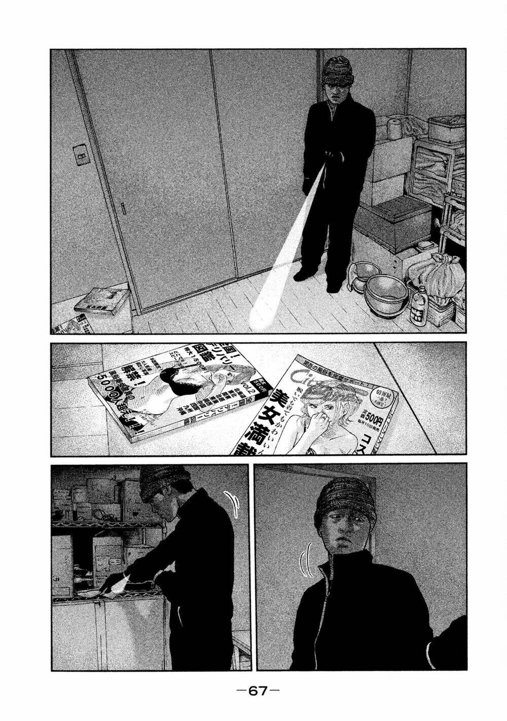 Sát Thủ Ẩn Dật Chapter 45 - Trang 2