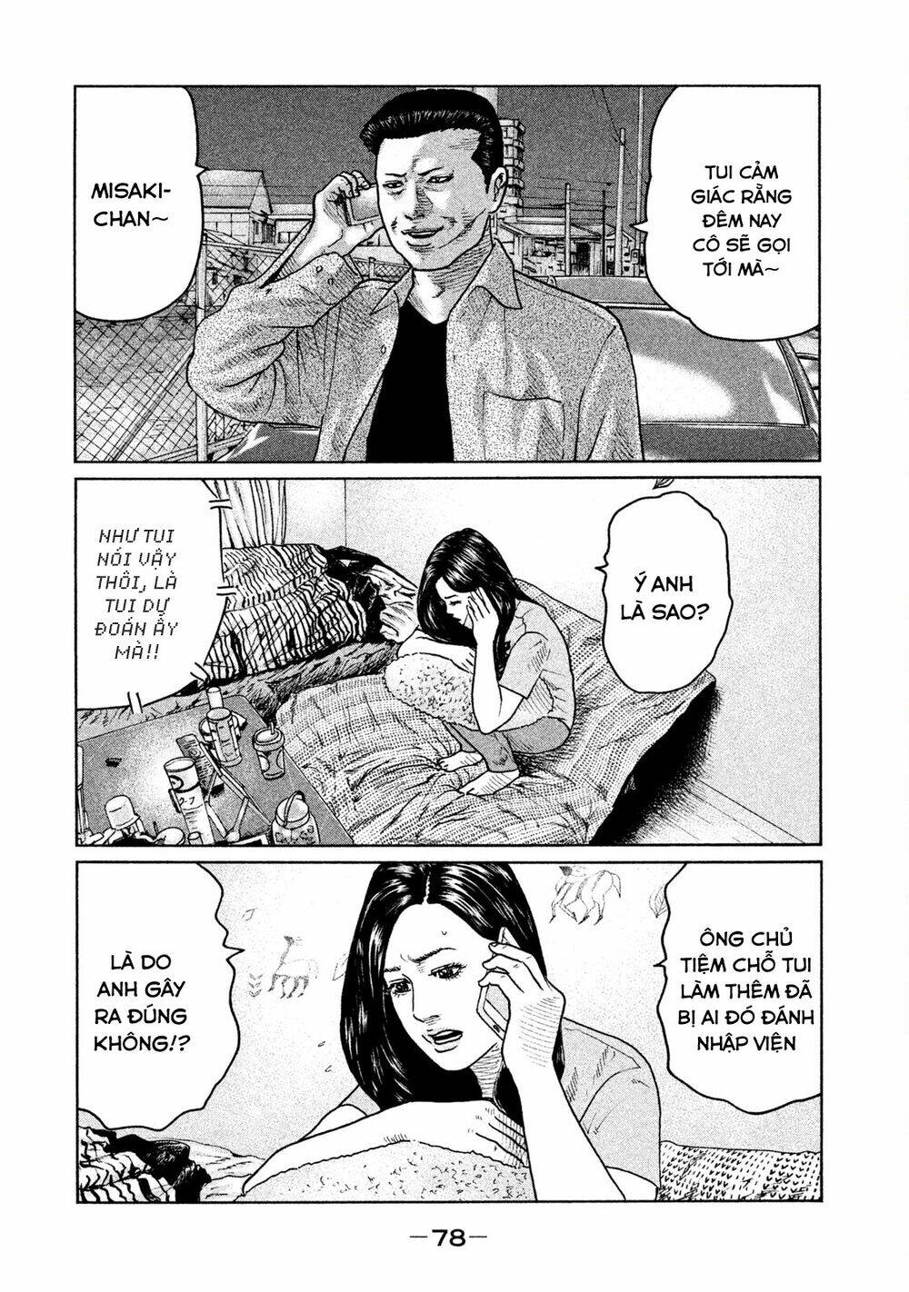 Sát Thủ Ẩn Dật Chapter 46 - Trang 2