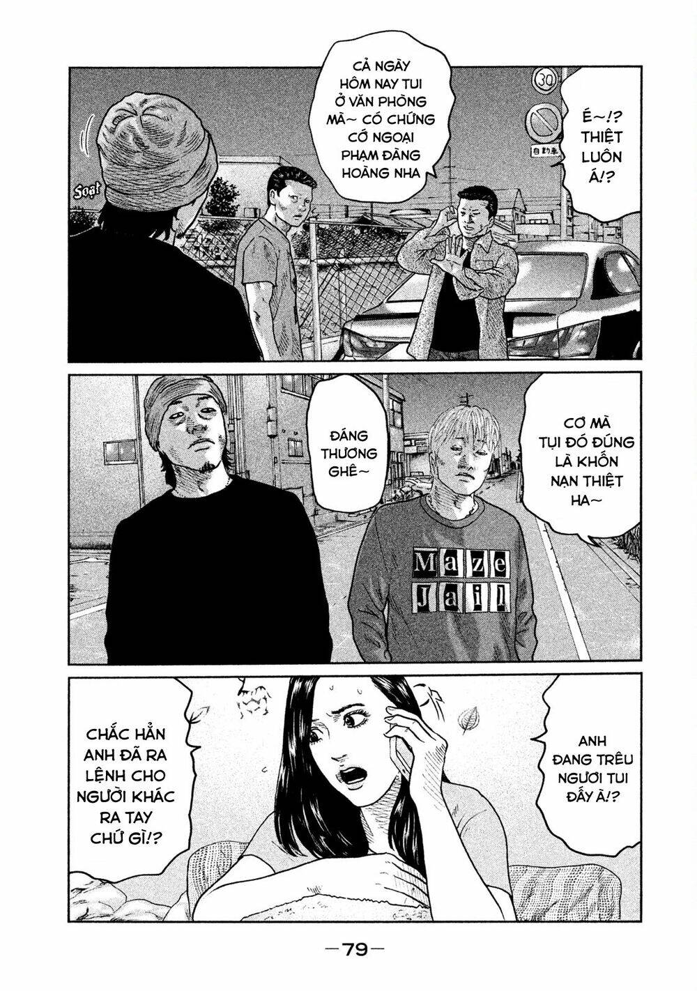 Sát Thủ Ẩn Dật Chapter 46 - Trang 2