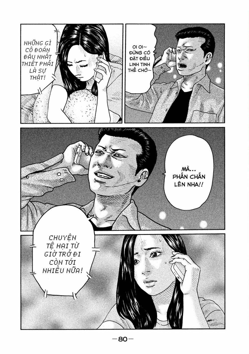 Sát Thủ Ẩn Dật Chapter 46 - Trang 2