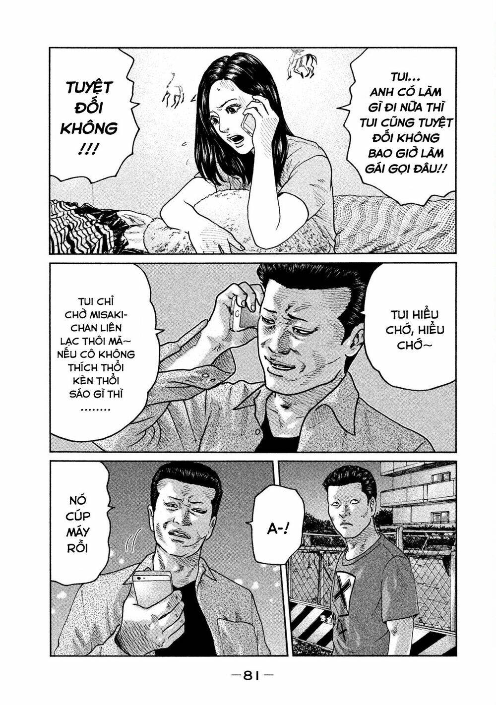 Sát Thủ Ẩn Dật Chapter 46 - Trang 2