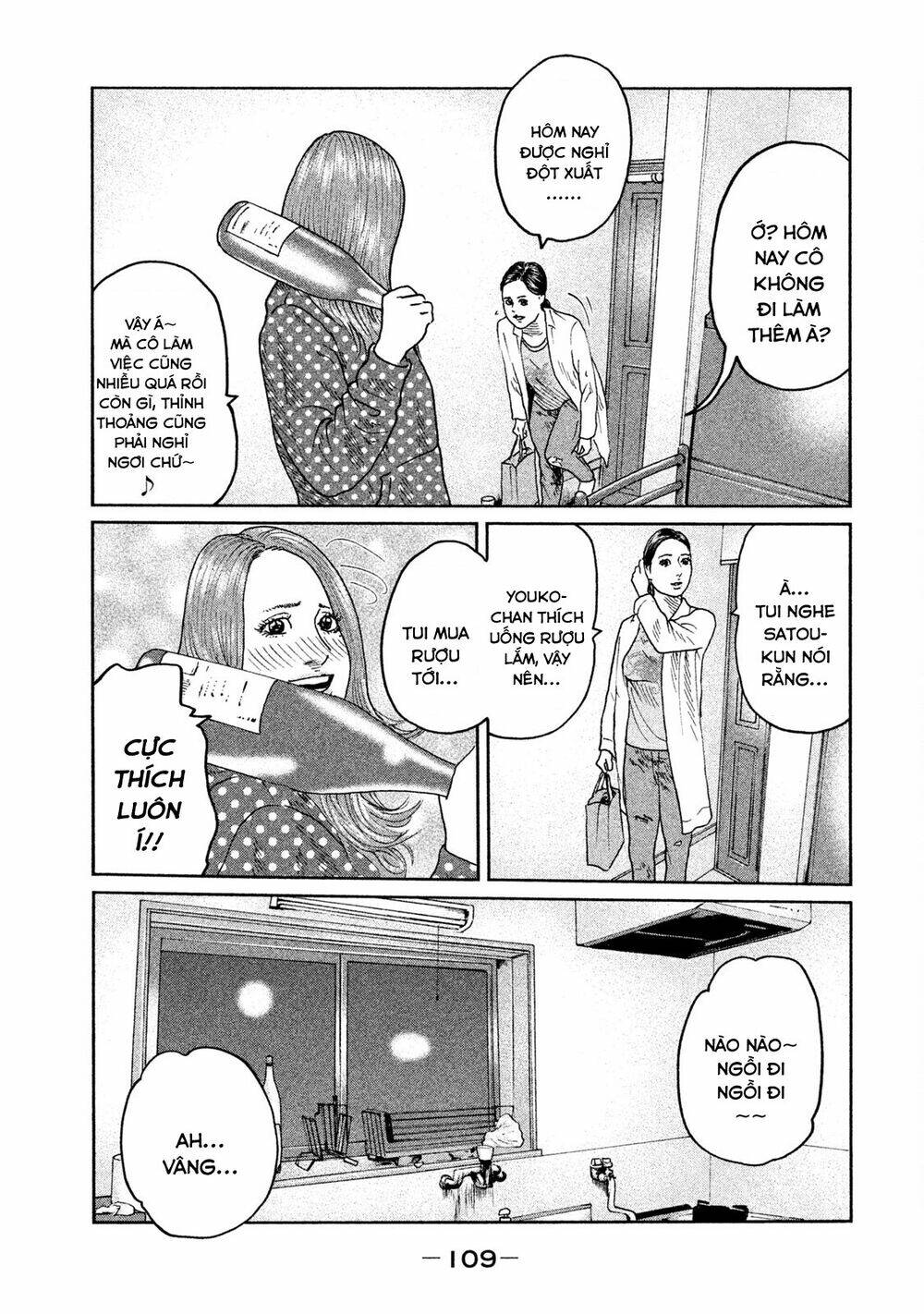 Sát Thủ Ẩn Dật Chapter 47 - Trang 2