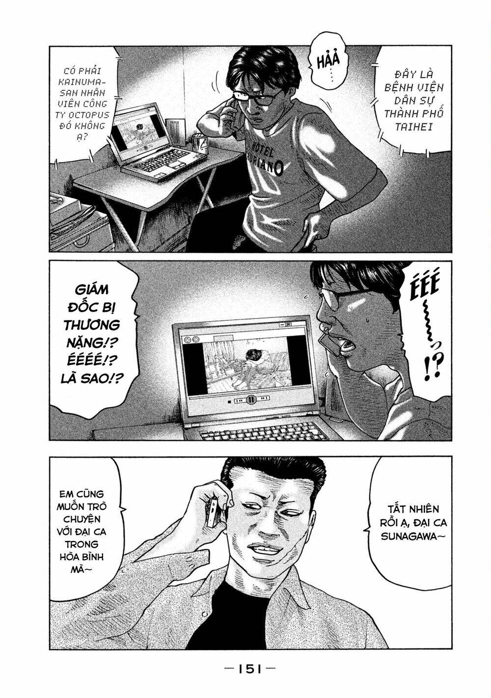 Sát Thủ Ẩn Dật Chapter 49 - Trang 2