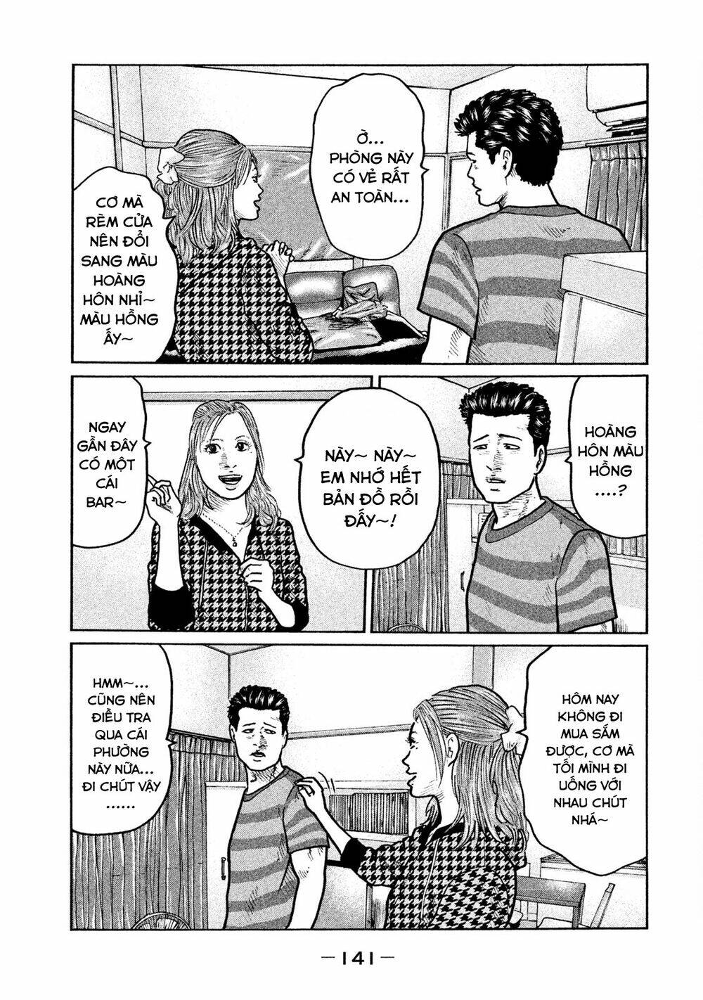 Sát Thủ Ẩn Dật Chapter 5 - Trang 2