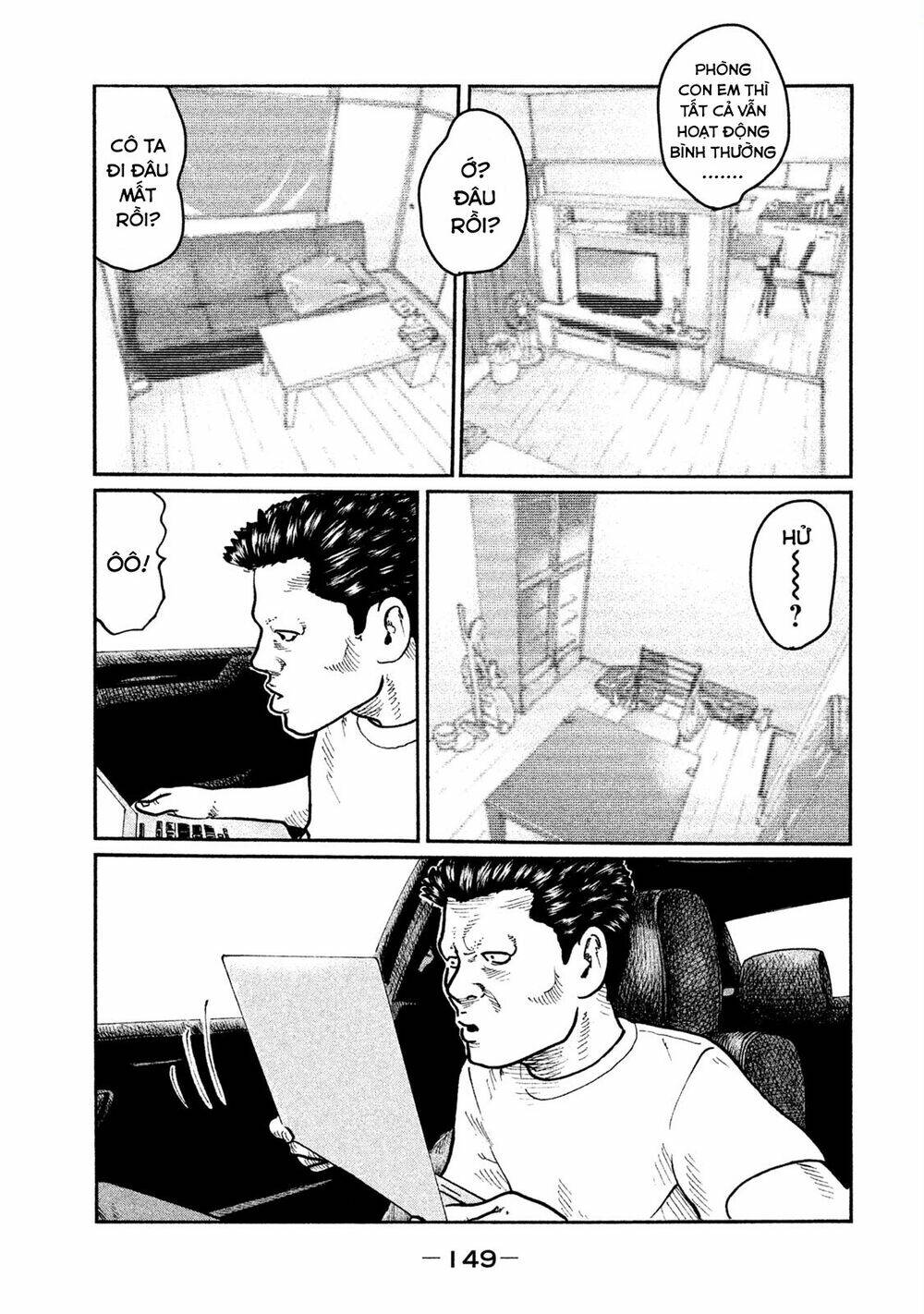 Sát Thủ Ẩn Dật Chapter 5 - Trang 2