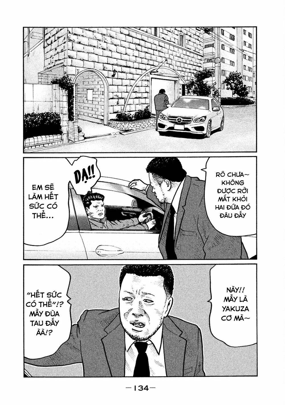 Sát Thủ Ẩn Dật Chapter 5 - Trang 2