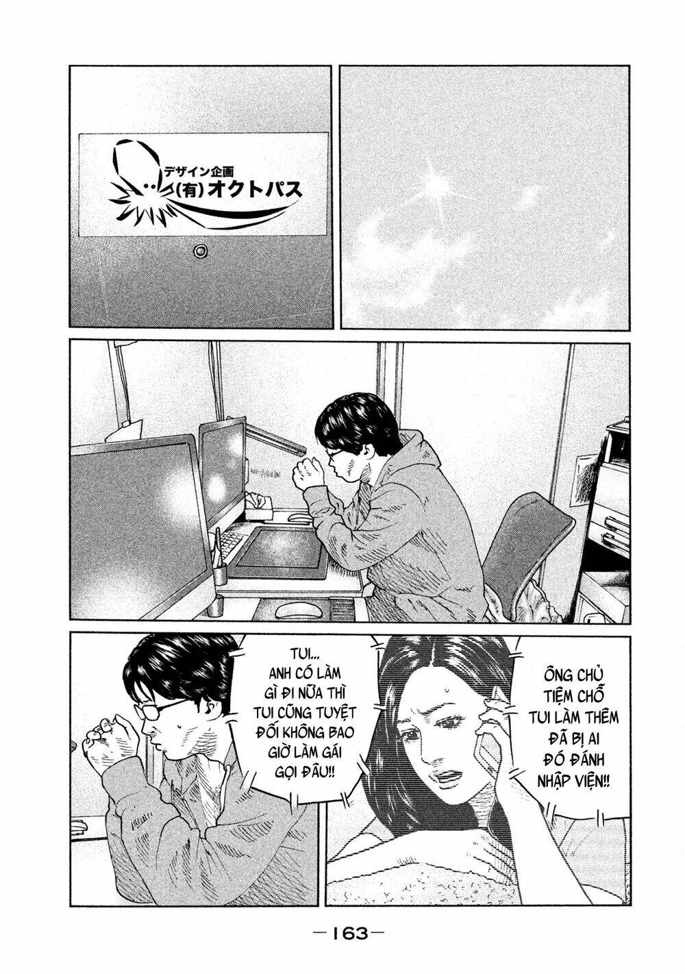 Sát Thủ Ẩn Dật Chapter 50 - Trang 2