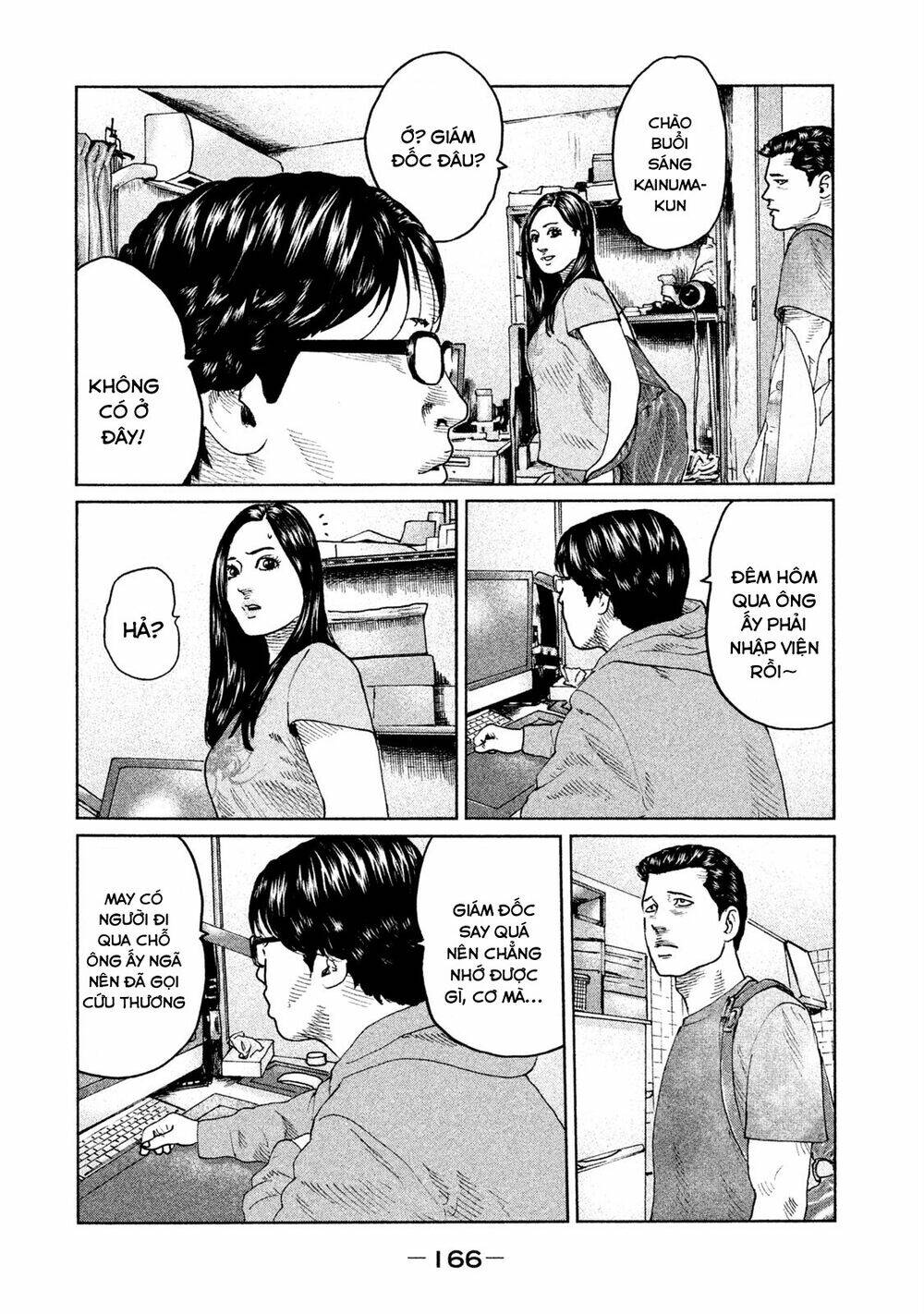 Sát Thủ Ẩn Dật Chapter 50 - Trang 2